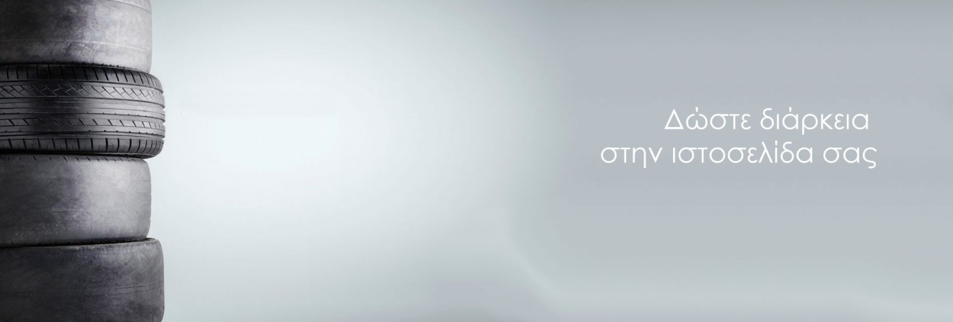 Κατασκευή Ιστοσελίδων