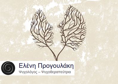 Δυναμική Ιστοσελίδα