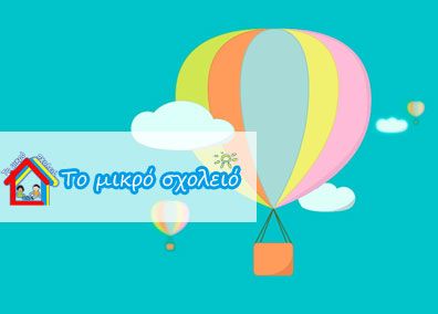 Δυναμική Ιστοσελίδα