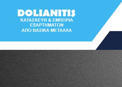 Δυναμική Responsive Ιστοσελίδα