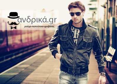 Portal ιστοσελίδα για τον άνδρα