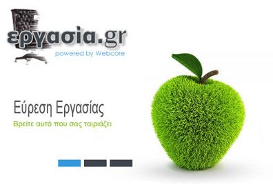 Μηχανή αναζήτησης εργασίας