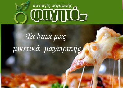 CMS Δυναμική Ιστοσελίδα