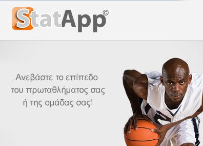 Δυναμική Responsive Ιστοσελίδα