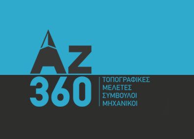 Δυναμική Responsive Ιστοσελίδα