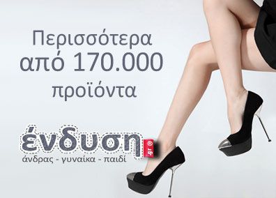 Δυναμική Responsive Ιστοσελίδα
