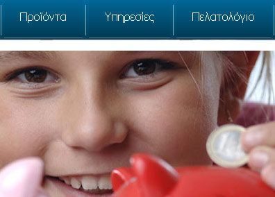 Δυναμική Ιστοσελίδα