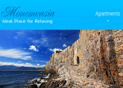CSS3 Στατική Ιστοσελίδα - http://www.monemvasia-vacations.com http://www.monemvasia-vacations.com - CSS3 Στατική Ιστοσελίδα